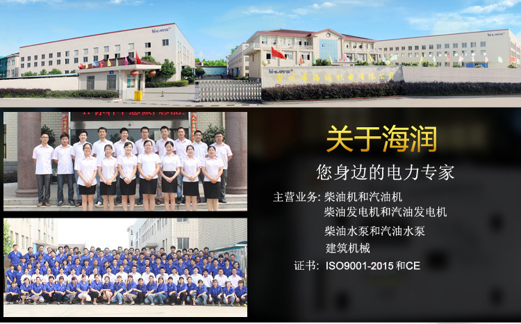 391536306149968.jpg 公司詳情頁-1.jpg